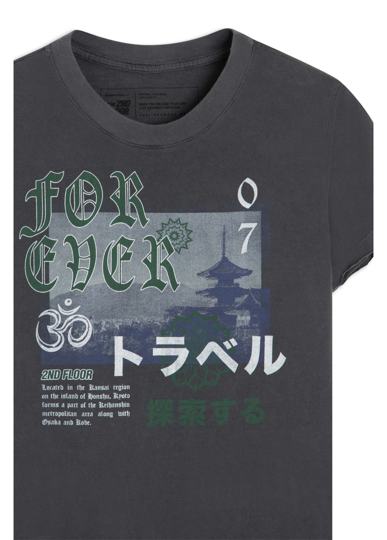 T-Shirt Kyoto 2nd Floor Preto